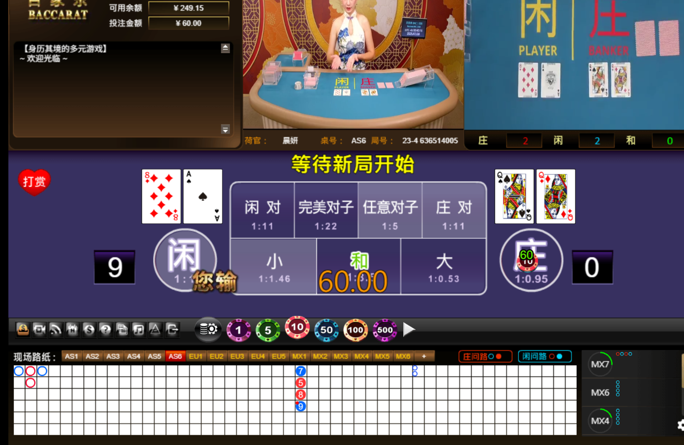 QQ20250728-004024.jpg