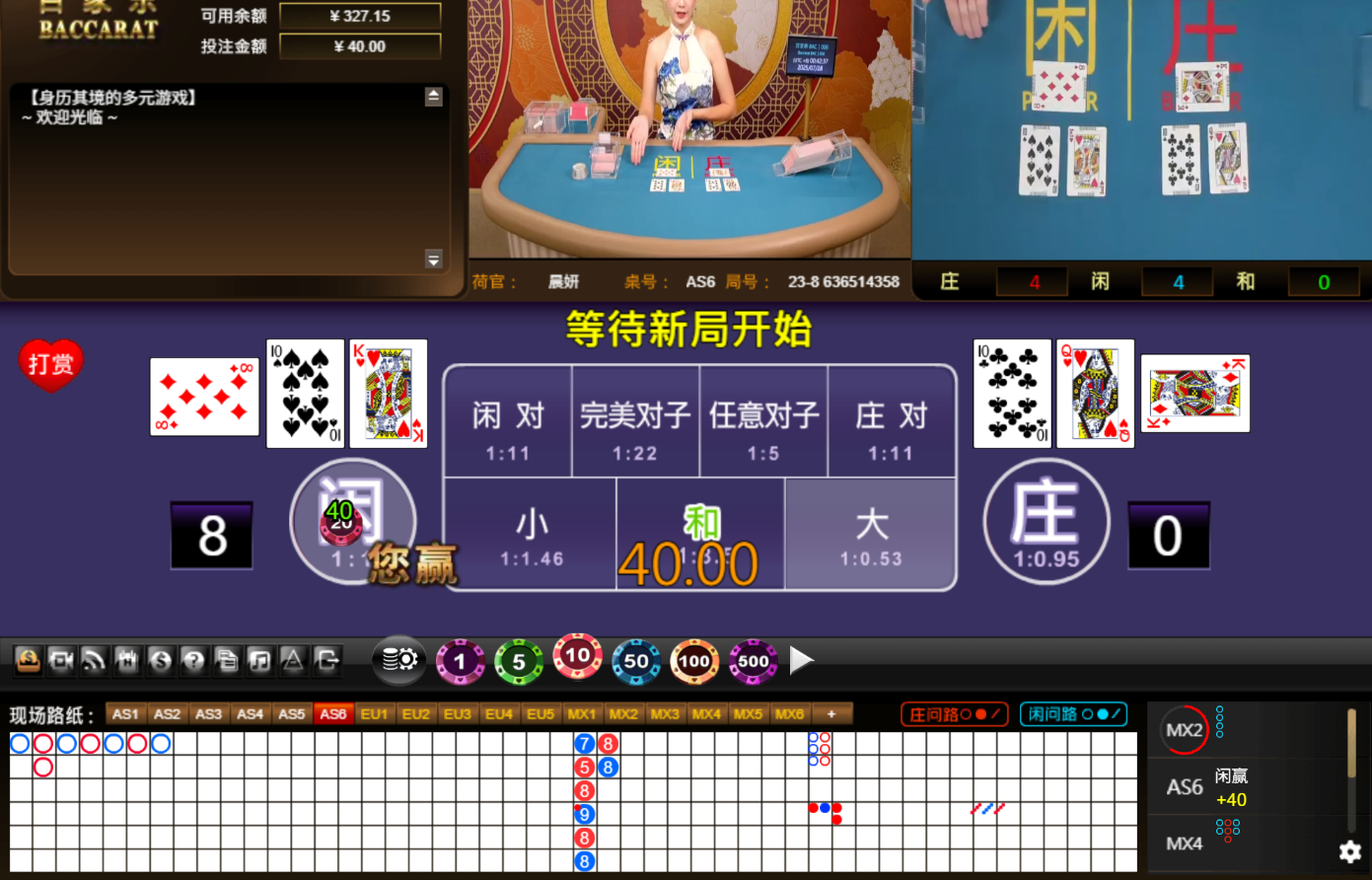 QQ20250728-004245.jpg