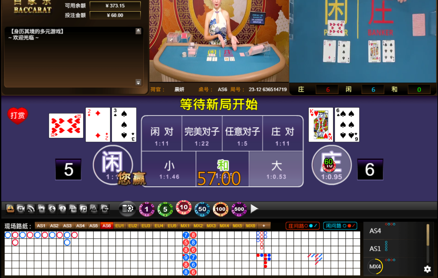QQ20250728-004458.jpg