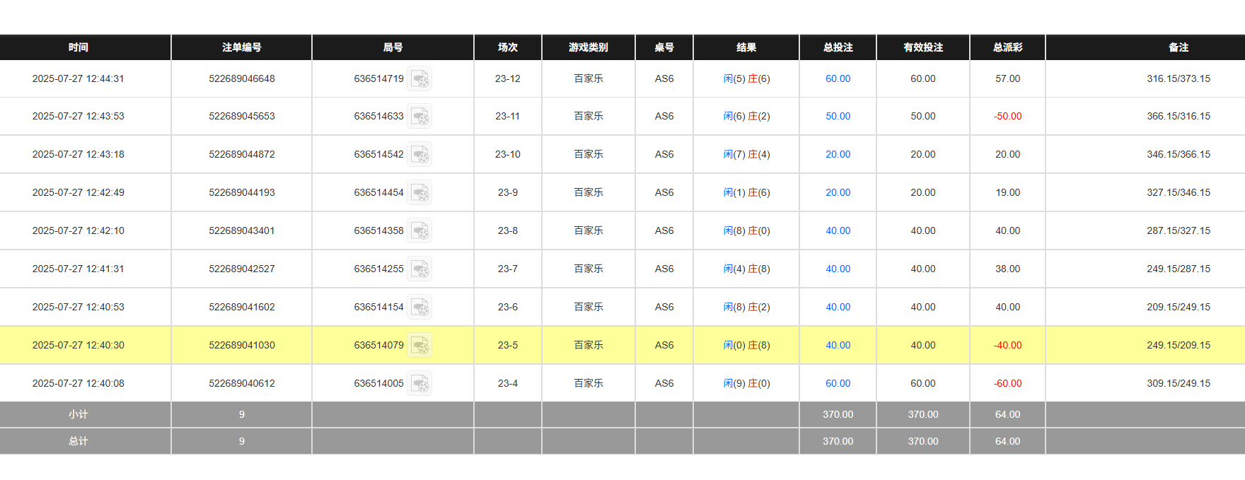 QQ20250728-004514.jpg