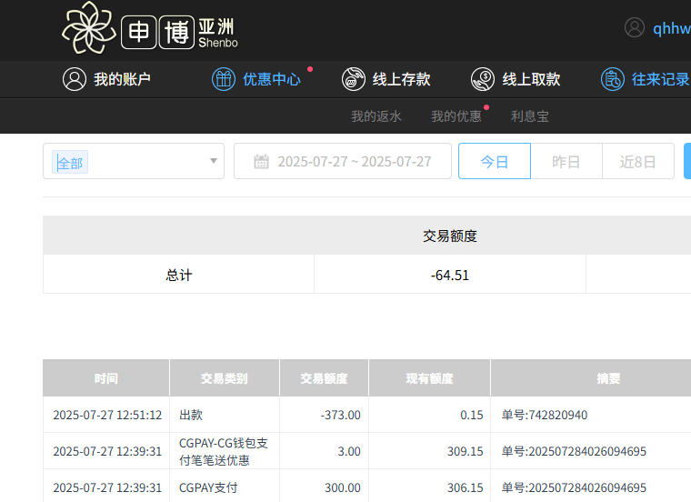 QQ20250728-005129.jpg