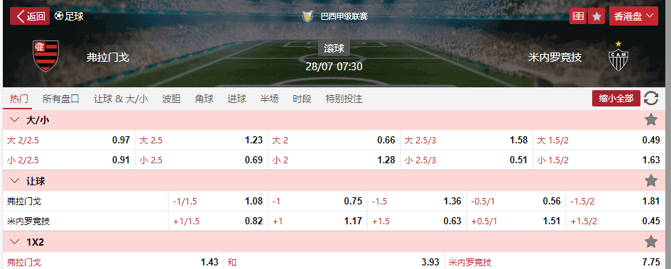 搜狗高速浏览器截图20250728072959.png 搜狗高速浏览器截图20250728072959.png