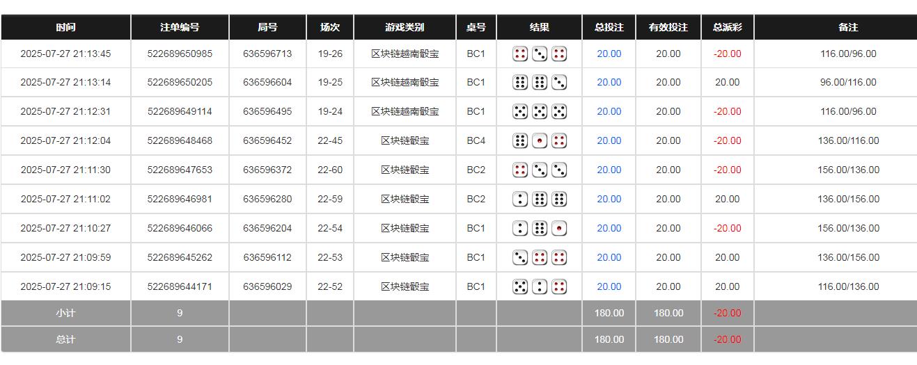 360截图20250728091515317.jpg