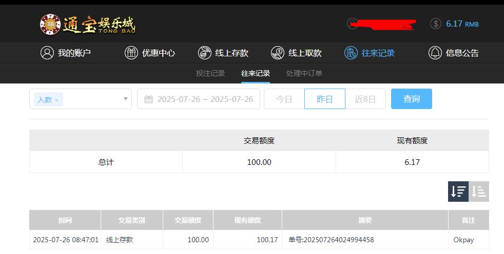 360截图20250727160332299.jpg