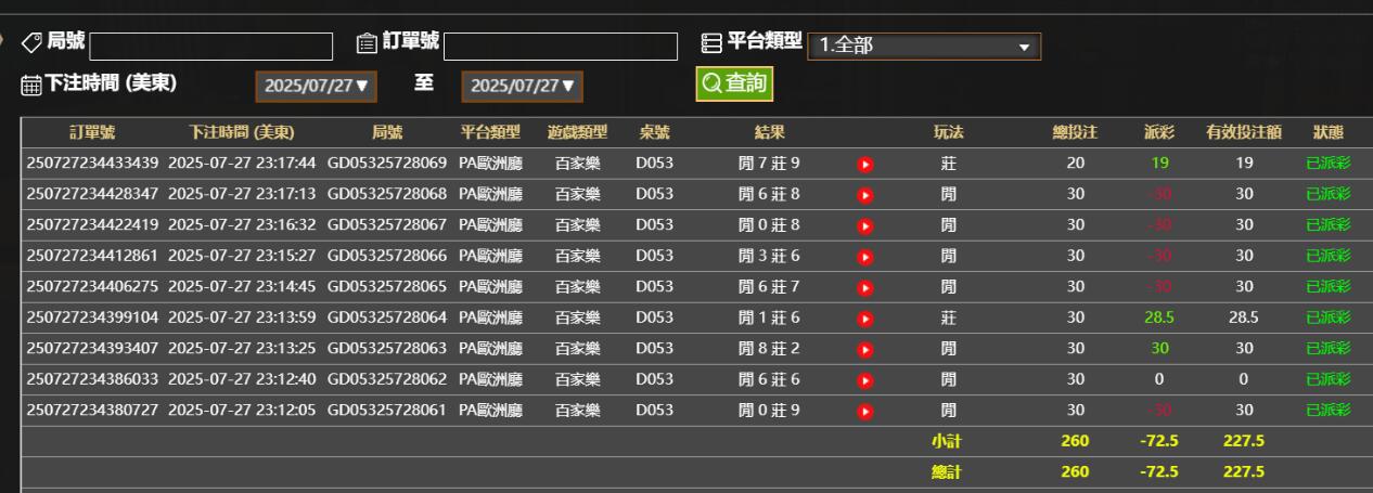 QQ截图20250728111822.jpg