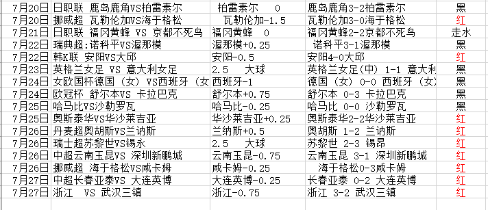 Image_1753678026043.png