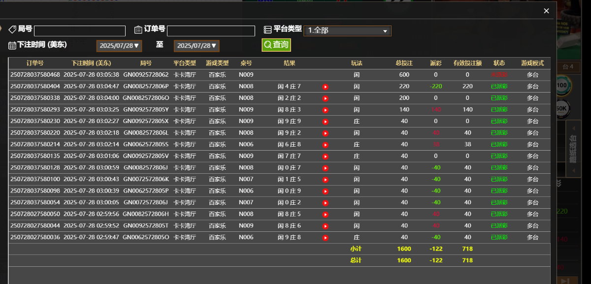 QQ_1753686271076.png