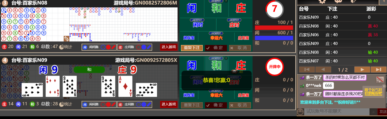 333333333333.png