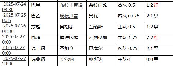360截图20250728154552829.jpg