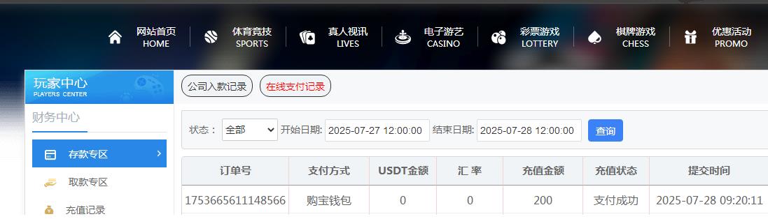360截图20250728110806638.jpg