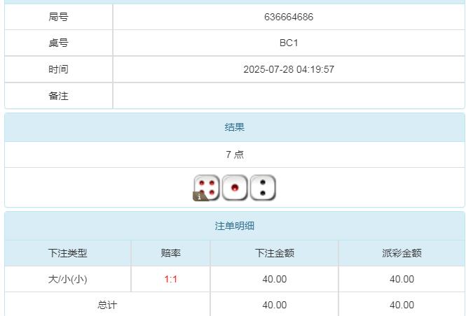 360截图20250728162454777.jpg