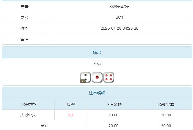 360截图20250728162504537.jpg