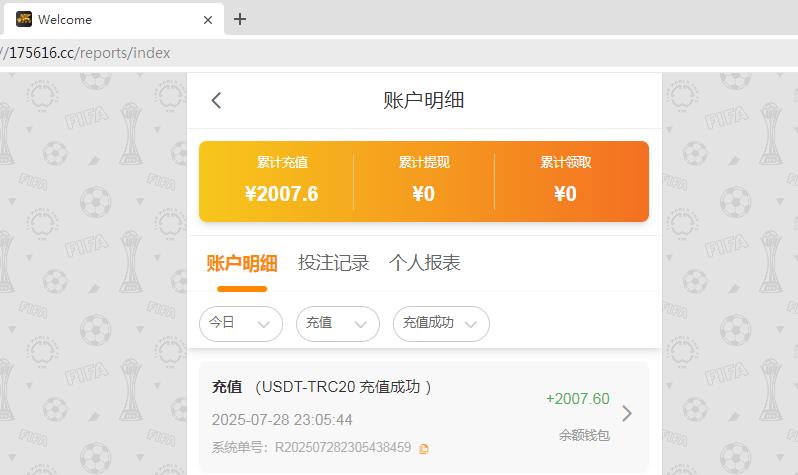 360截图20250728232313607.jpg