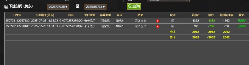 亏2062.jpg