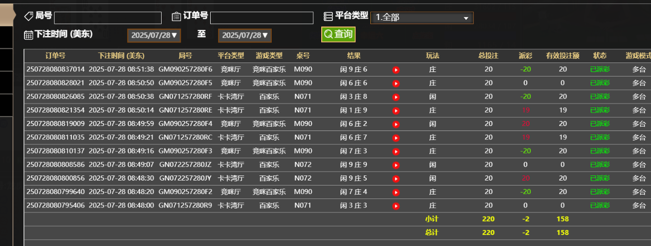 6f2baa0e-8581-4d6a-bf3d-32d8e851d411.png