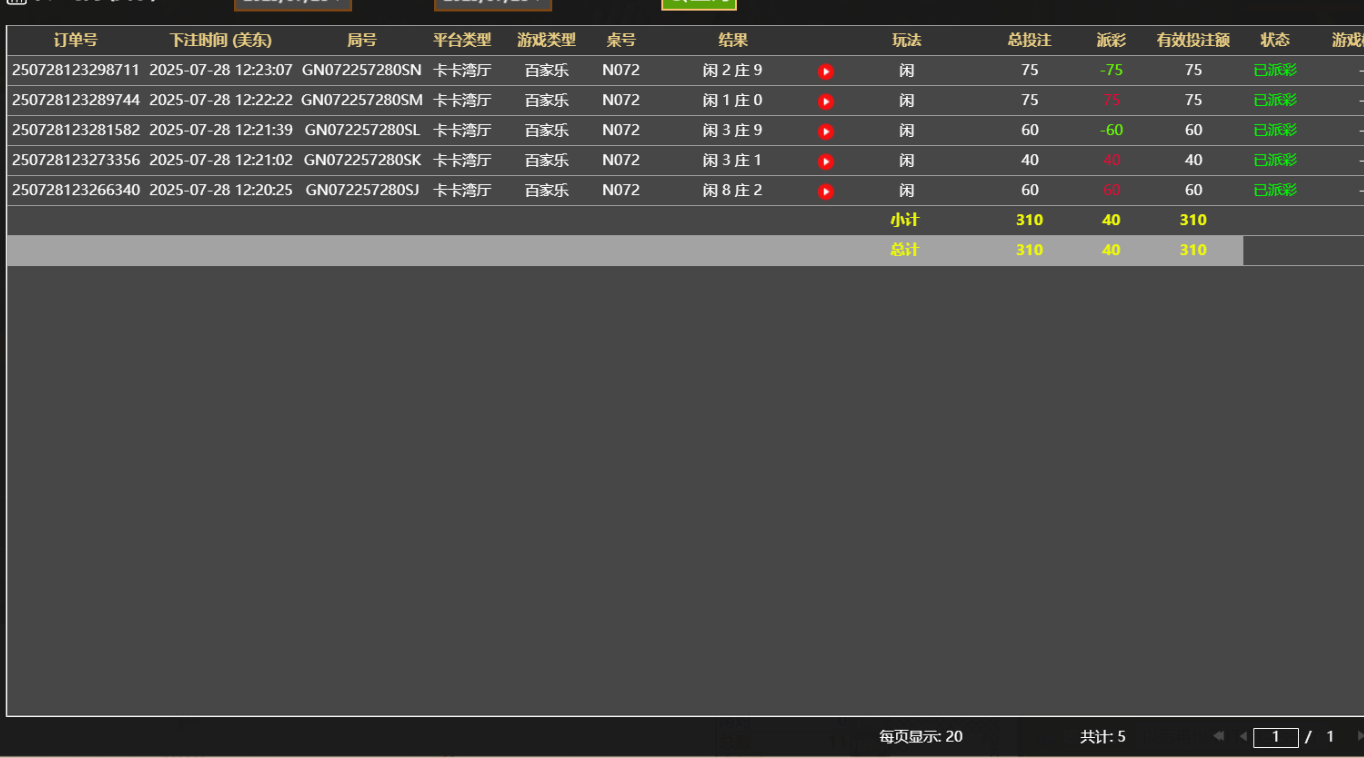 QQ20250729-002436.jpg