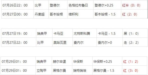 360截图20250729062709502.jpg 360截图20250729062709502.jpg