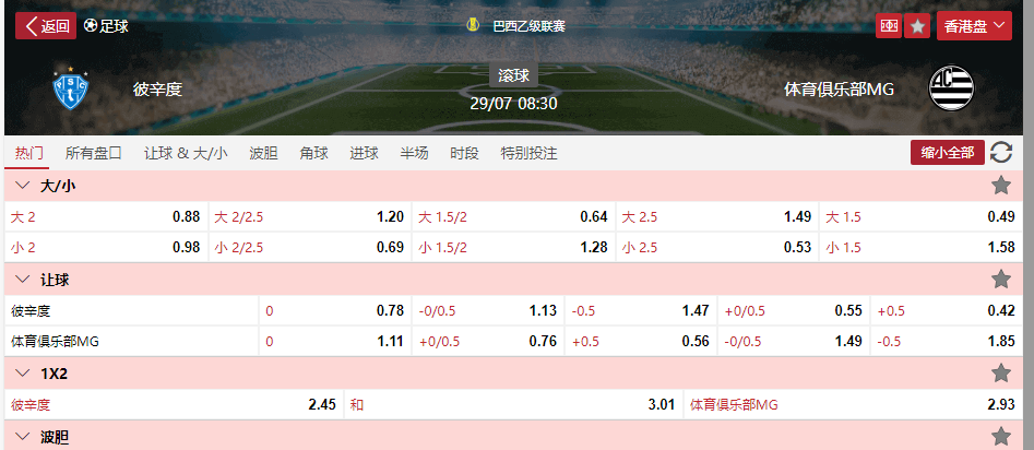 搜狗高速浏览器截图20250729075241.png