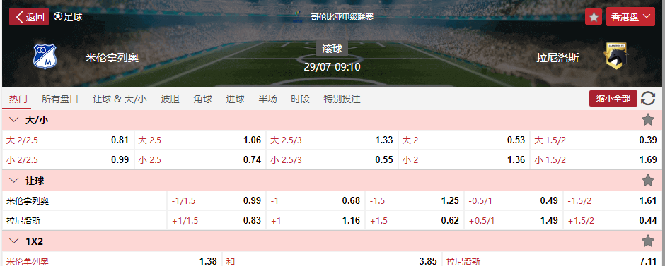 搜狗高速浏览器截图20250729081342.png 搜狗高速浏览器截图20250729081342.png