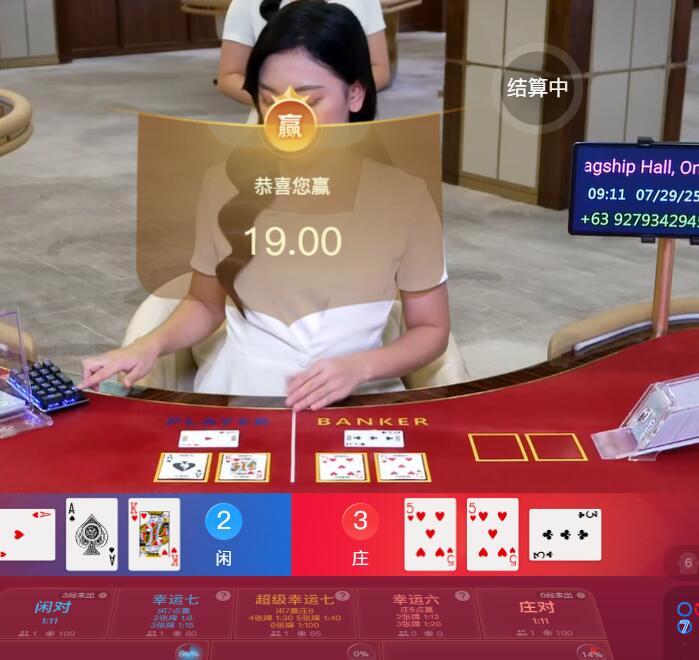QQ截图20250729091157.jpg