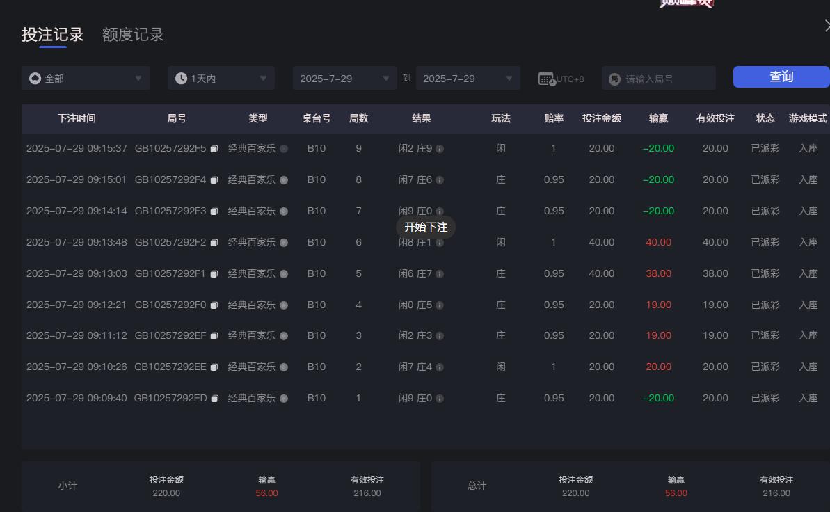 QQ截图20250729091613.jpg