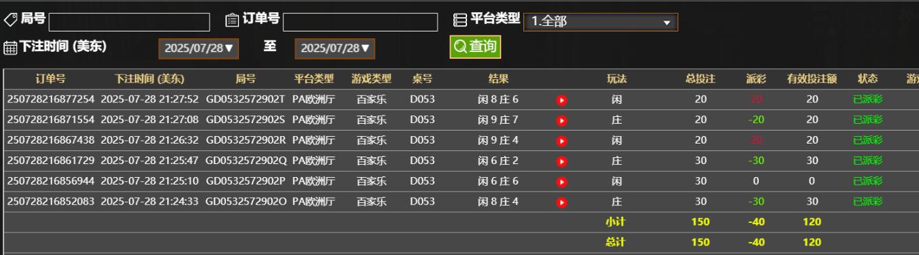 QQ截图20250729092829.jpg