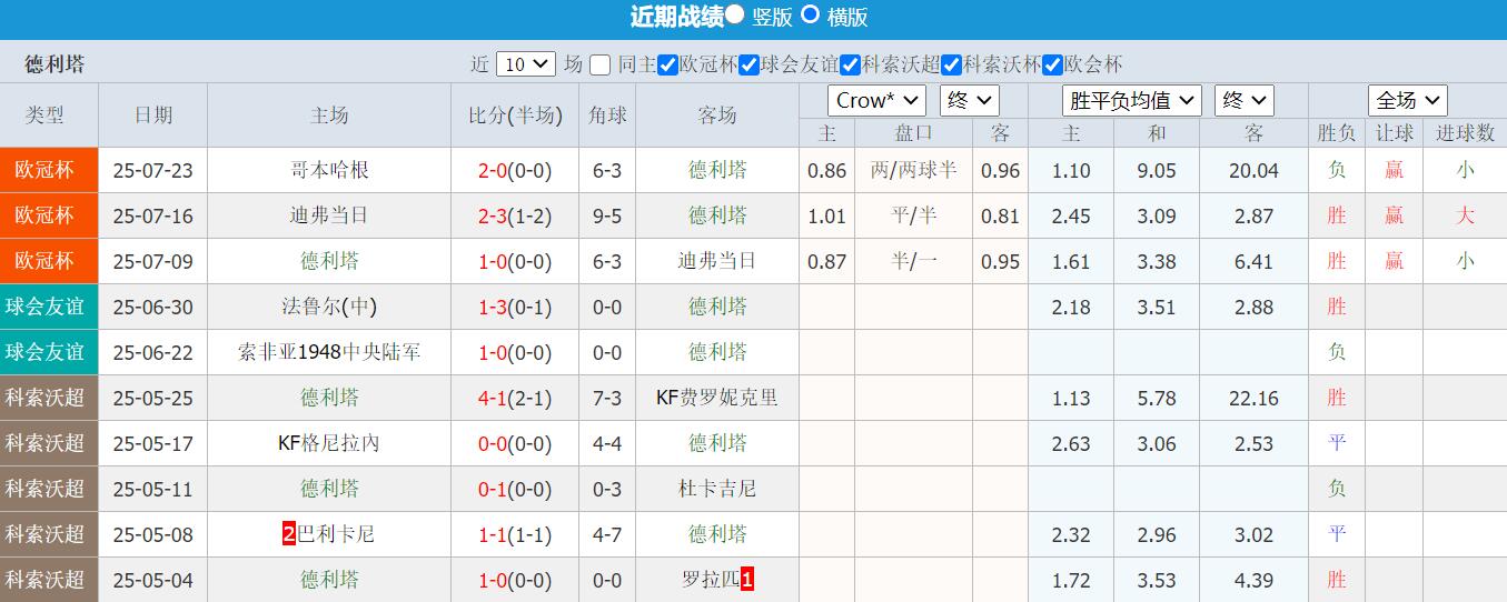 QQ截图20250729132524.jpg