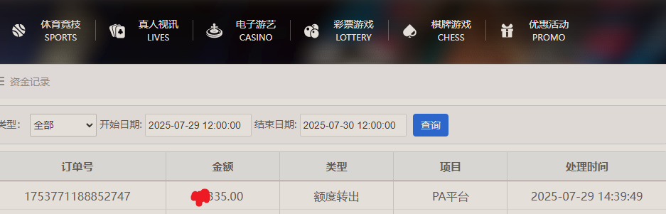 资金图.png