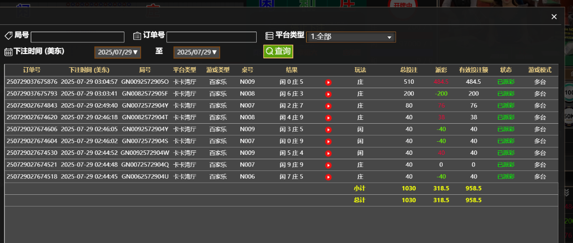 QQ_1753772673913.png