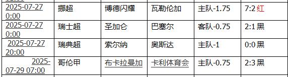 360截图20250729154901651.jpg