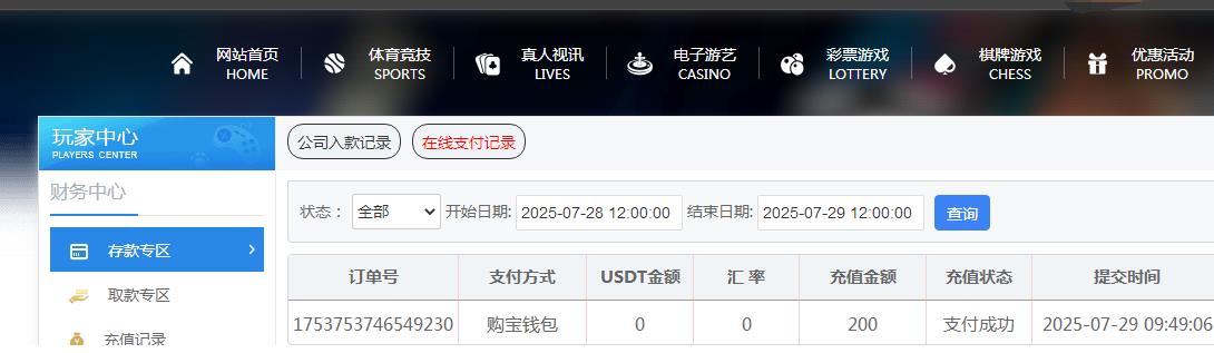 360截图20250729162509036.jpg