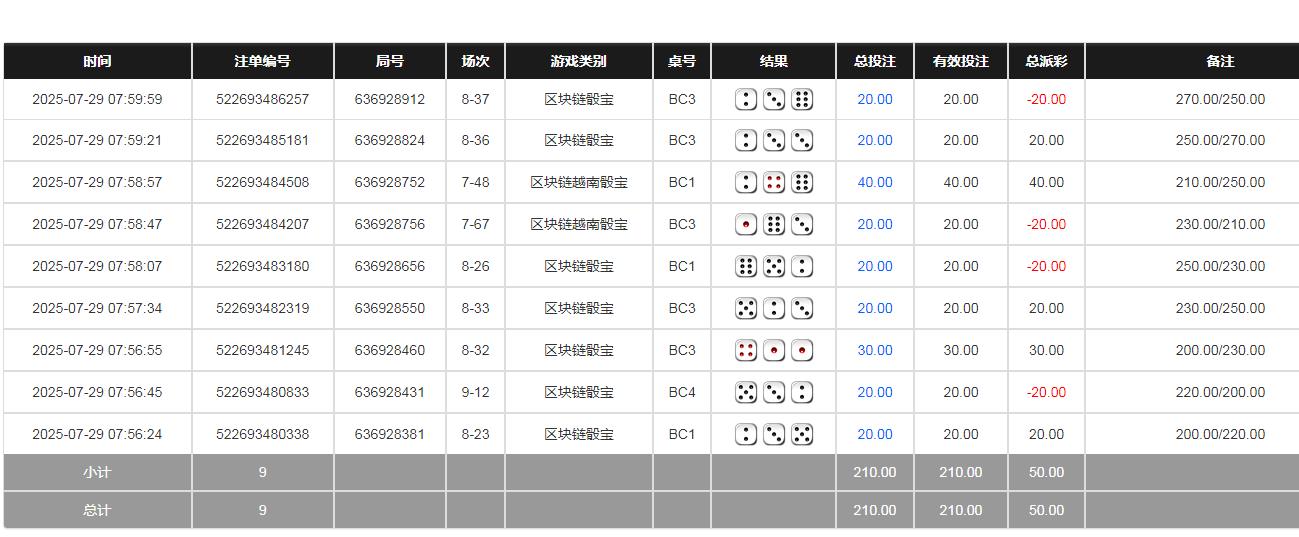 360截图20250729200054370.jpg