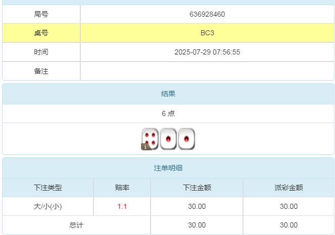360截图20250729200118440.jpg