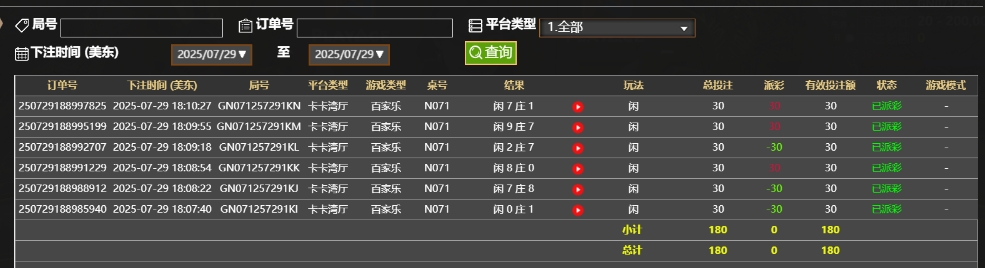 微信截图_20250730061105.png
