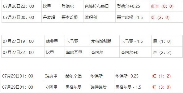 360截图20250730062923875.jpg 360截图20250730062923875.jpg
