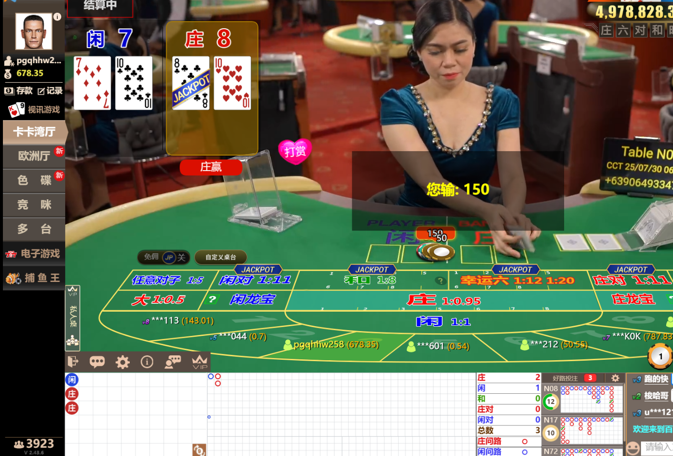 QQ20250730-062955.jpg