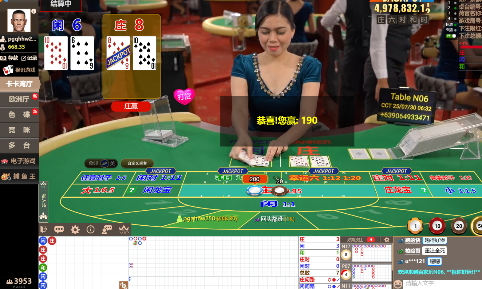 QQ20250730-063241.jpg
