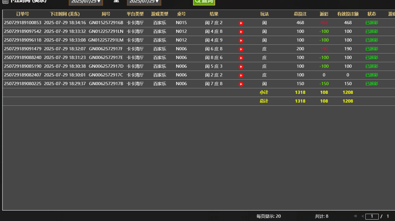QQ20250730-063457.jpg
