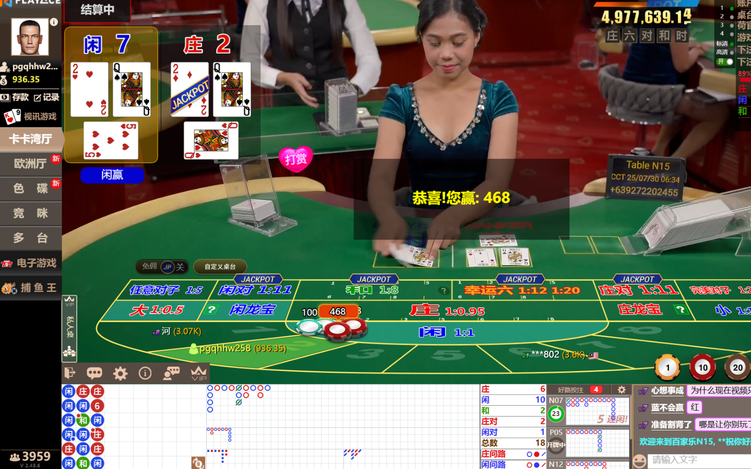 QQ20250730-063443.jpg
