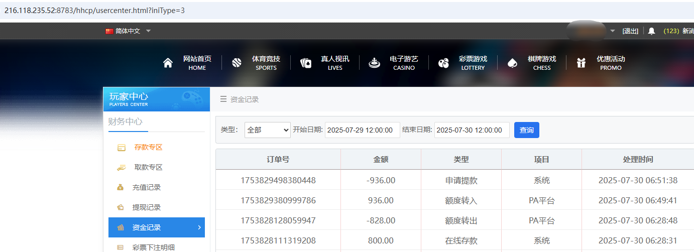 QQ20250730-065504.jpg