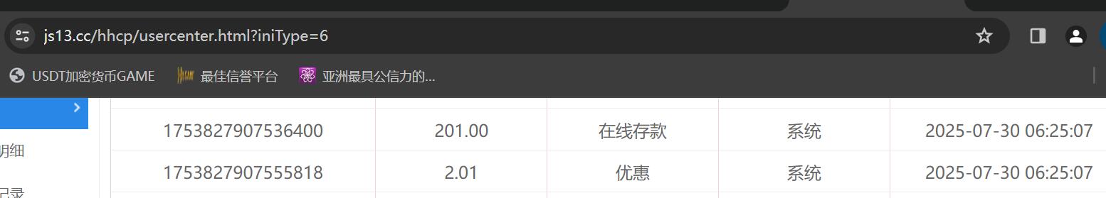 QQ截图20250730070027.jpg