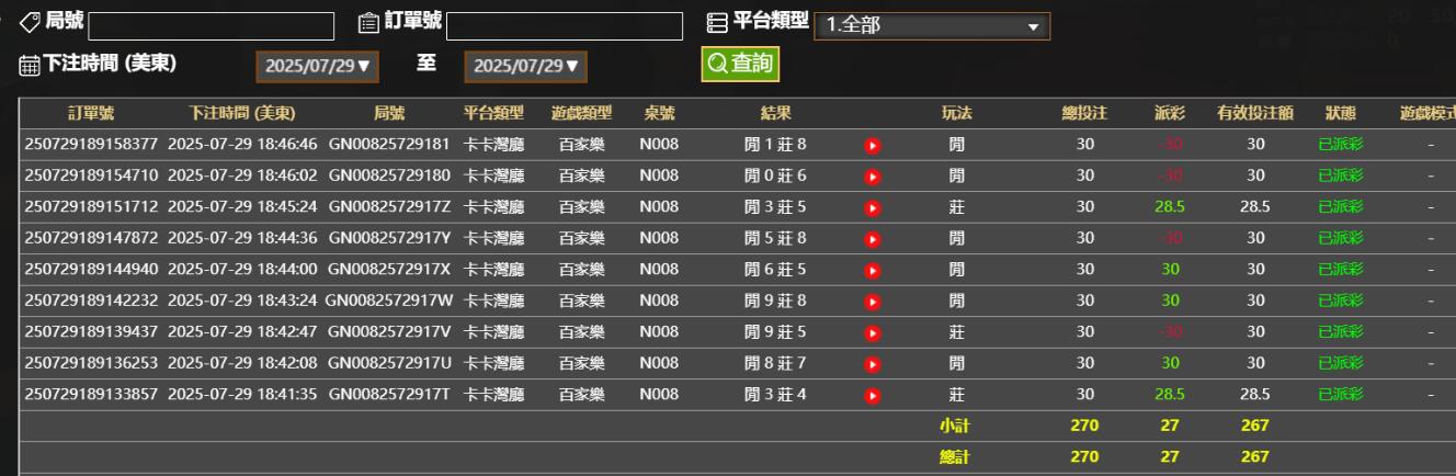 QQ截图20250730064731.jpg