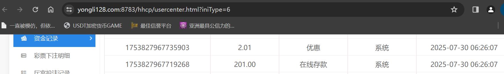 QQ截图20250730070452.jpg