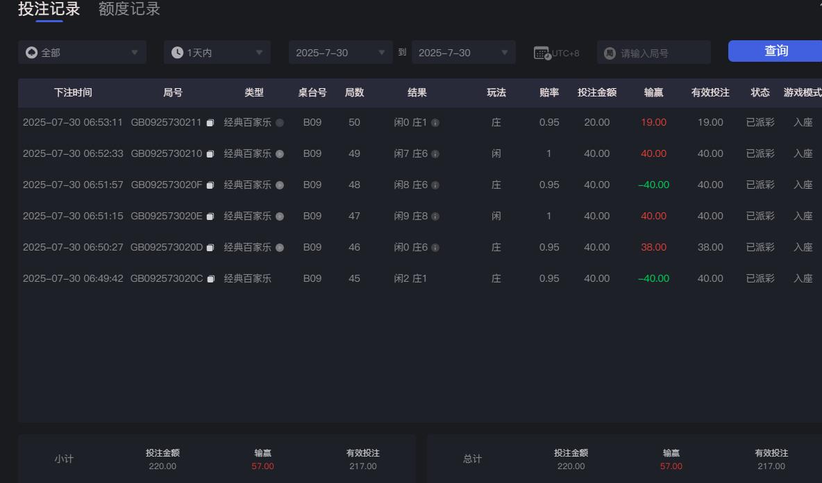 QQ截图20250730065357.jpg