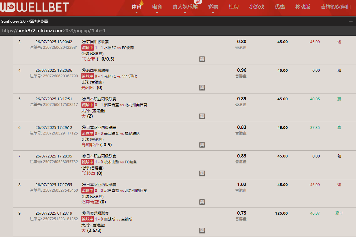 QQ_1753610844151.png