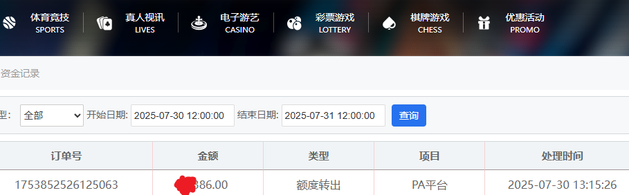 资金图.png