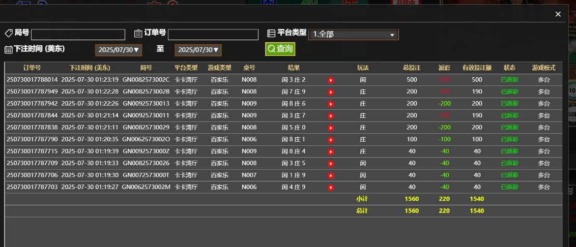 QQ_1753852973051.png