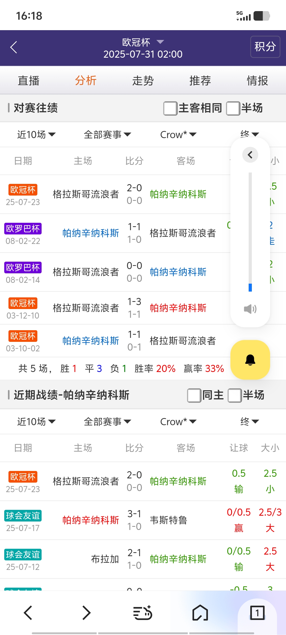 Screenshot_20250730_161838.jpg