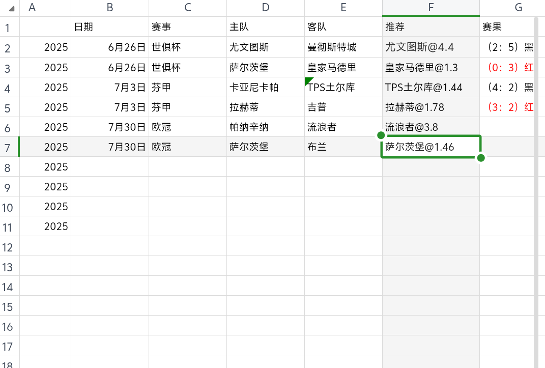 Screenshot_2025_0730_161606.png