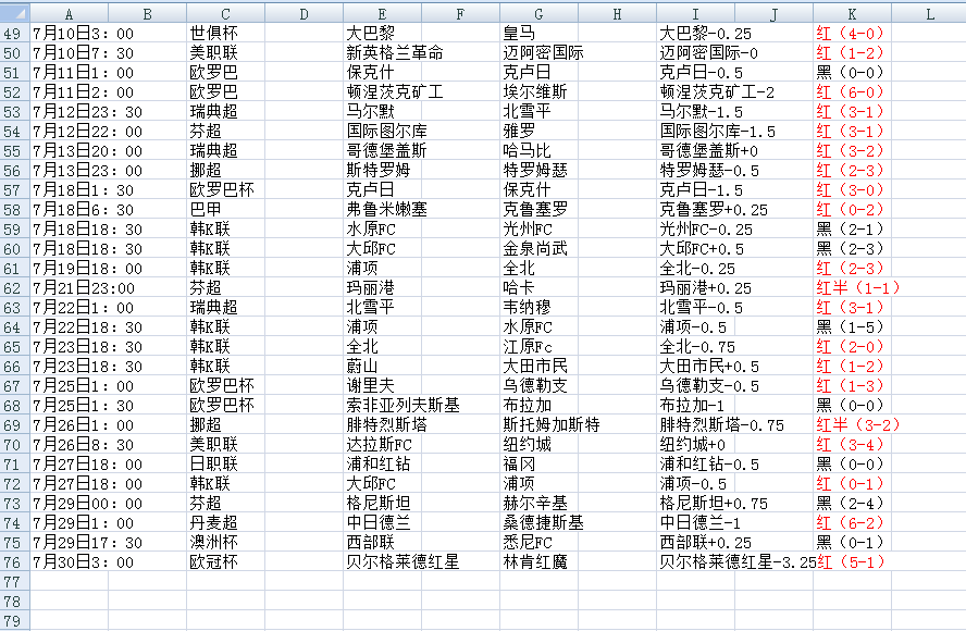 QQ20250730-044721.jpg